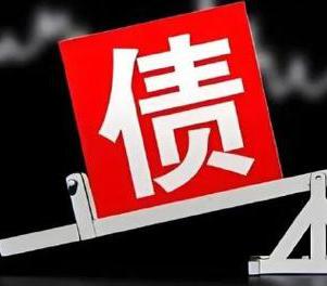 武江网贷债务重组是怎么做的？
