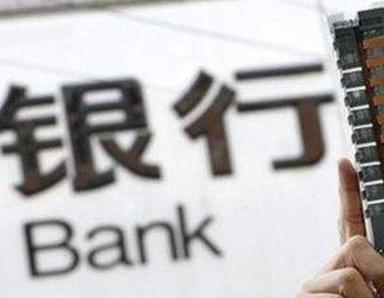 办理武江银行抵押贷款流程及条件是什么?